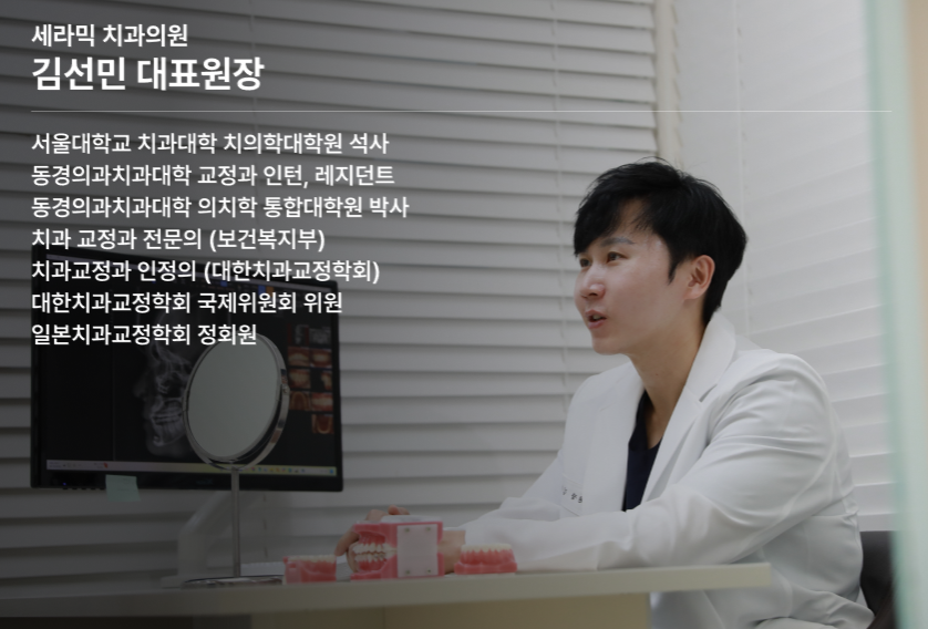 군대 치아교정, 입대 전? 입대 후? 관련 이미지 6