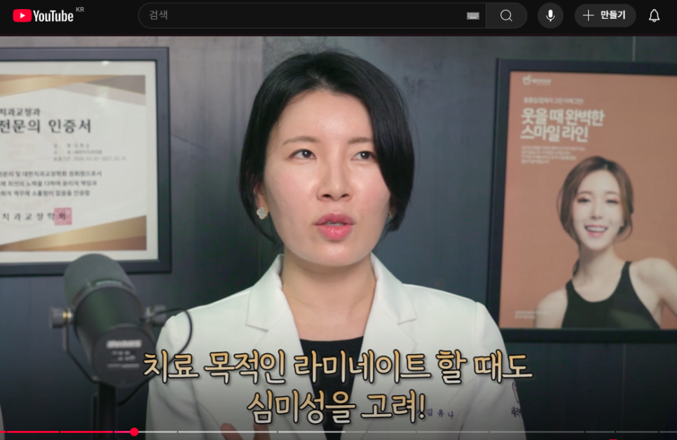 연예인 무삭제 라미네이트, 과연 안전할까? 관련 이미지 4