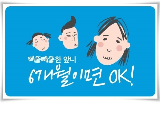 학동역치과 세라믹치과 앞니투명교정 관련 이미지 8