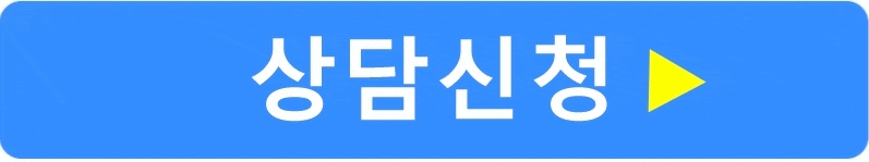 치열불규칙과 돌출입 치아교정전후 턱라인 변화! 관련 이미지 7