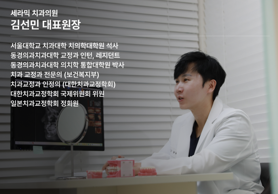 논현 치과 네비게이션 임플란트, 환자 입장에서 장점은? 관련 이미지 1