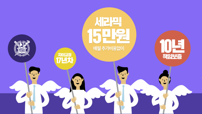 세라믹교정 관련 이미지 4