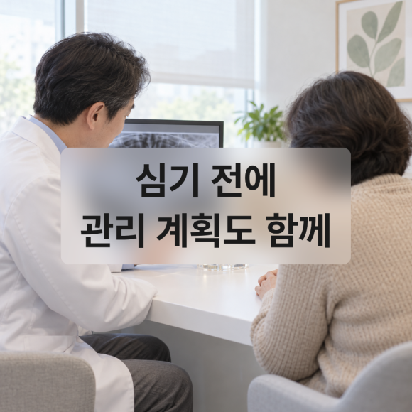 논현역 임플란트, 10년 넘게 쓰려면 식립보다 그 뒤가 중요합니다 — 임플란트 주위염과 정기 검진 관련 이미지 6