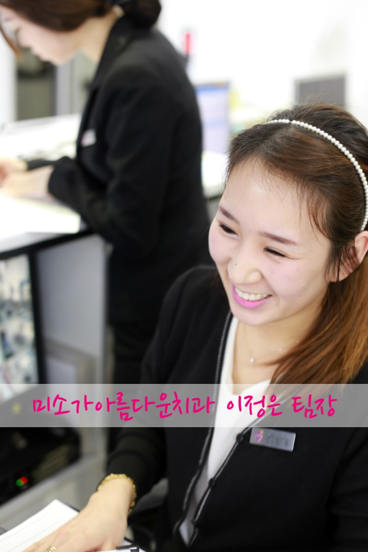 미소가아름다운치과 보철이야기 관련 이미지 5