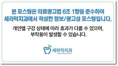 치아교정전후. 돌출입교정으로 갸름한 입술을 얻다! 관련 이미지 6