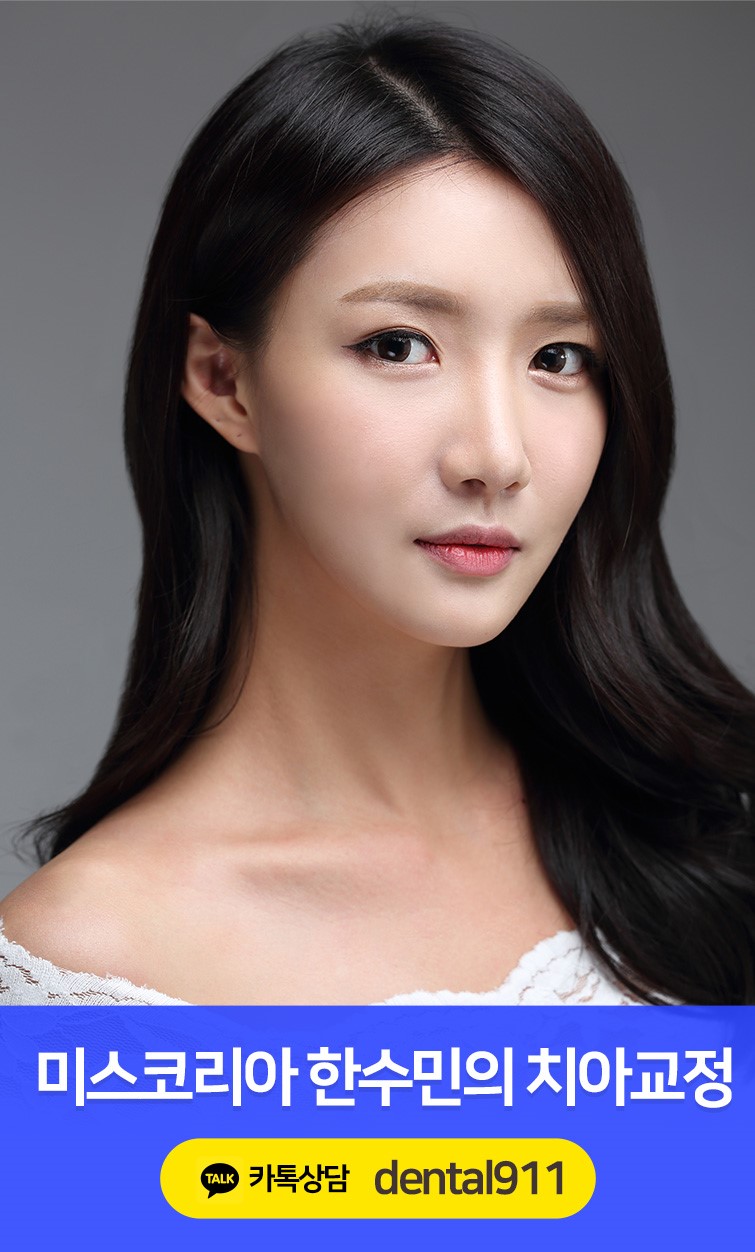 학동역치과 세라믹치과 앞니투명교정 관련 이미지 1