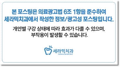 개방교합 때문에 시작한 치아교정. 돌출과 무턱까지 한번에 해결! 관련 이미지 5