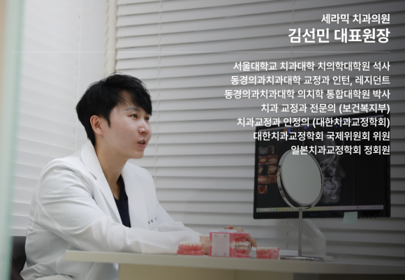 논현 교정치과 현명하게 고르는 법, 상담 전 체크리스트 4가지 관련 이미지 7