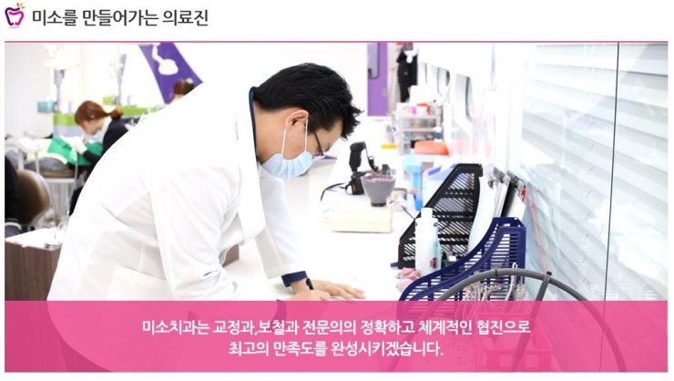 학동역9번출구 미소가아름다운치과 3D 미소교정 관련 이미지 3