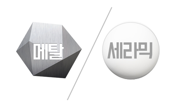 세라믹교정 클리피씨 데이몬 차이점 요약 관련 이미지 9