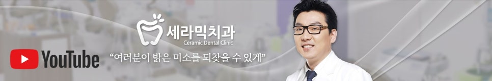 과개교합 치아교정전후, 얼마나 달라졌을까? 관련 이미지 6