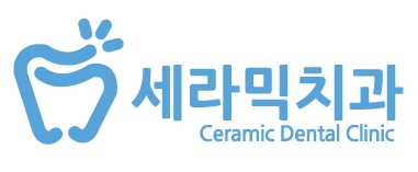 [강남치아교정] 치아교정기간 줄이는 방법 관련 이미지 2