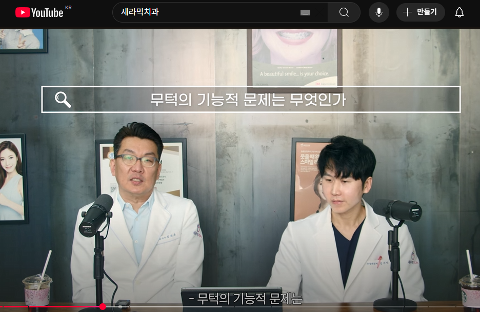 수술없이 얼굴 턱선 정리하는 치아교정, 무턱교정 관련 이미지 4