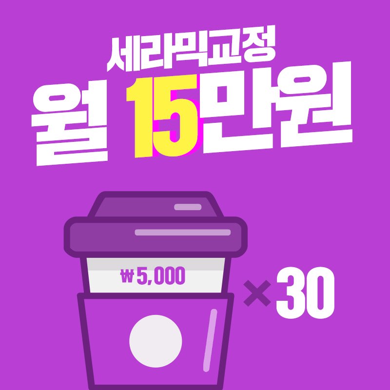 강남 덧니 관련 이미지 1