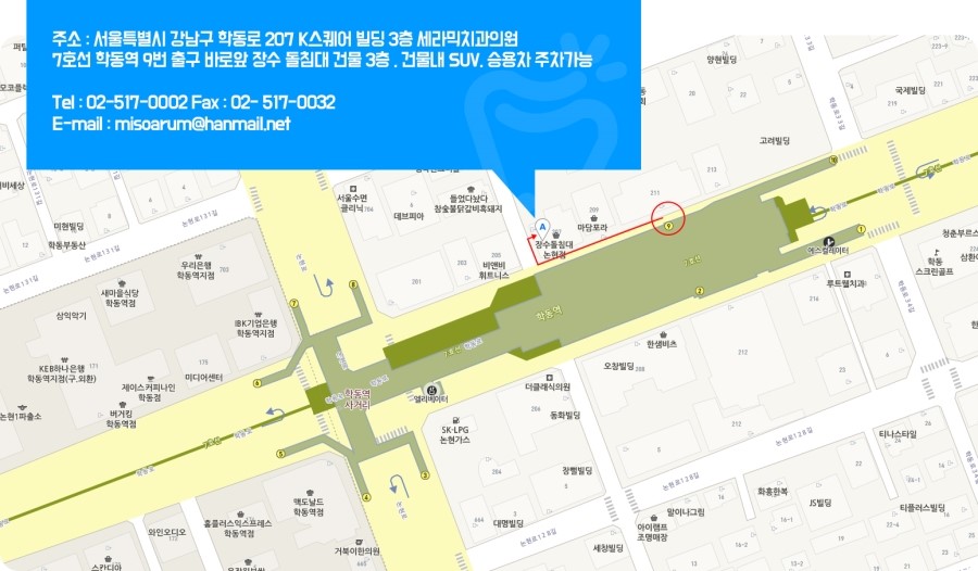 세라믹교정하러 세라믹치과 가는법 관련 이미지 2