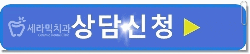 청소년교정 10대교정 딥바이트 과개교합 치아교정전후 관련 이미지 14
