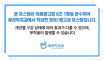 앞니돌출과 과개교합 치아교정전후, 세련된 이미지로 변신! 관련 이미지 5