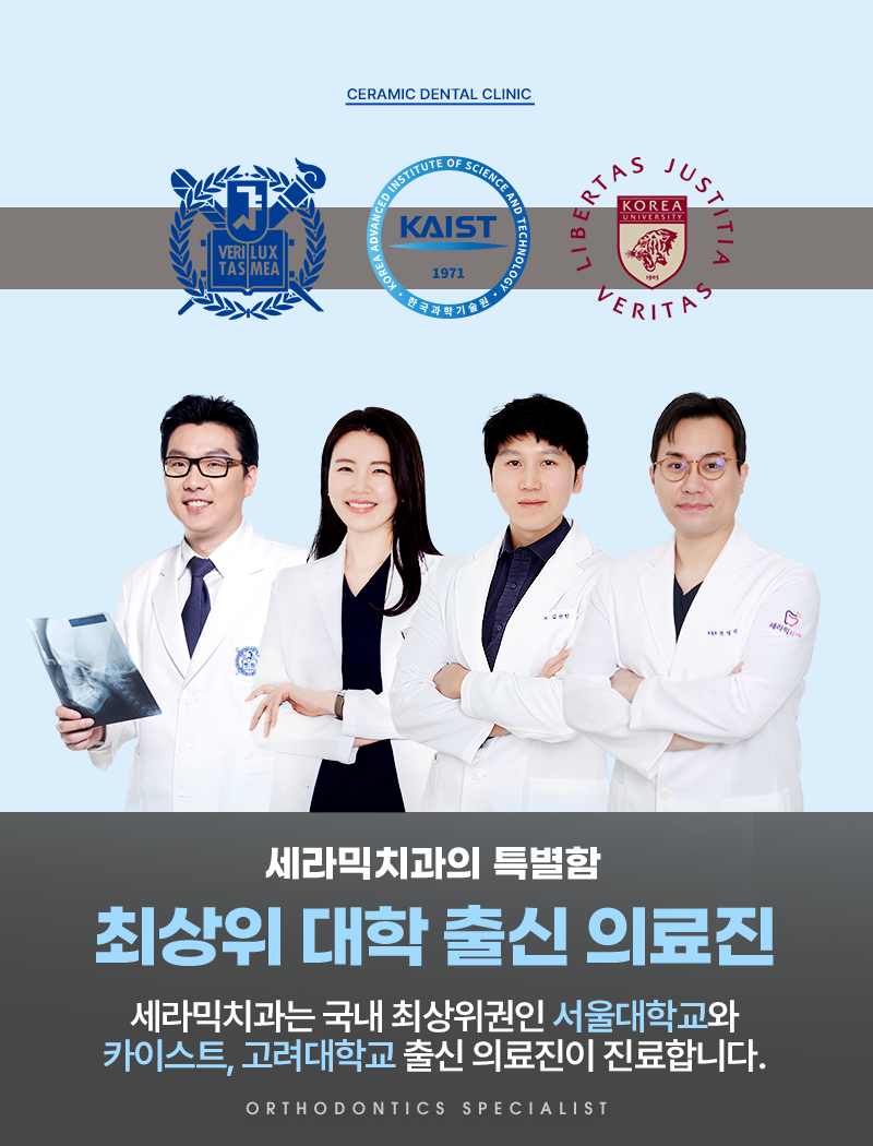 20대 남자 앞니벌어짐 개선사례, 성인 치아교정전후 달라진 Smile~ 관련 이미지 9