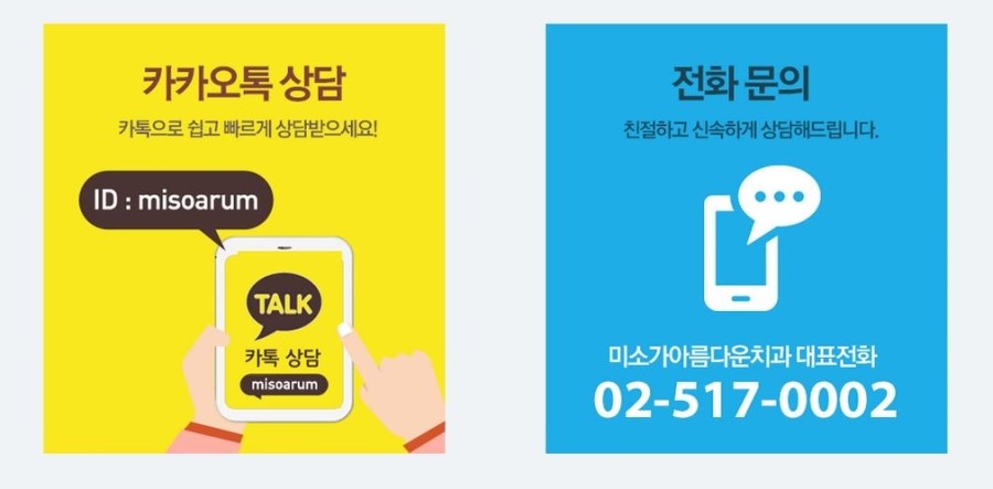 세라믹교정 세라믹치과  "투명교정"의 새이름 "3D미소교정" 관련 이미지 10