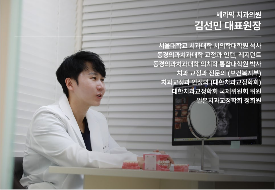 논현역 치과, 치아를 갈아내지 않는 무삭제 라미네이트 관련 이미지 1