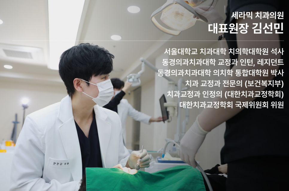 강남 라미네이트 알아보다 교정을 권유받았다면: 앞니 심미치료 선택기준 관련 이미지 7