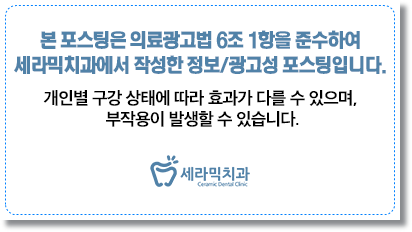 치아교정전후 영상. 돌출입교정 후 얼굴 인상변화 관련 이미지 4