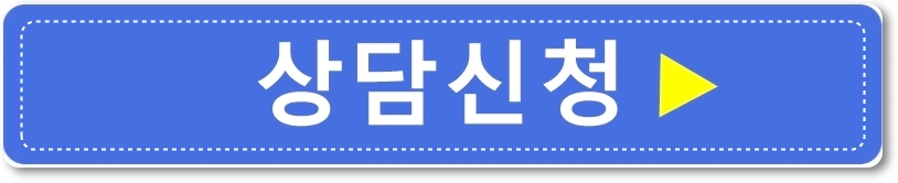 치아교정전후 돌출입, 나비치아 개선 관련 이미지 4