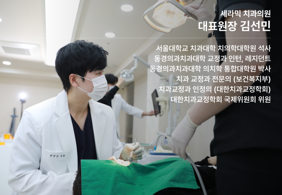 강남구청역 치과, 임플란트 수명은 얼마나 될까요? 관련 이미지 1