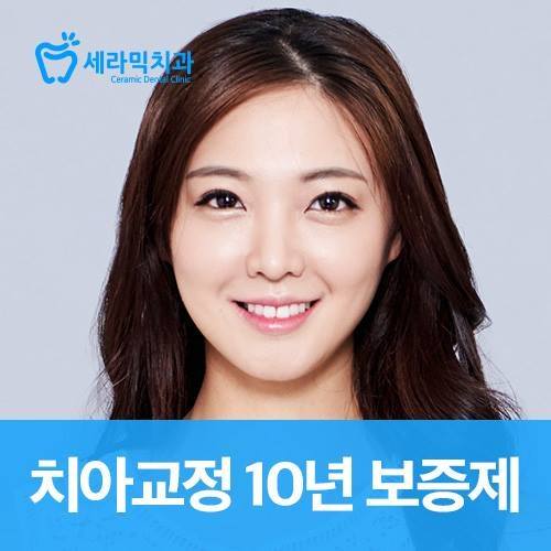 학동역치과 맛집 찾아삼만리 두지엠아라크램 관련 이미지 1