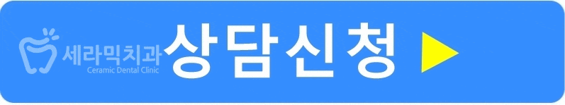 삐뚤빼뚤 치열불규칙 치아교정전후 달라진 미소 관련 이미지 7