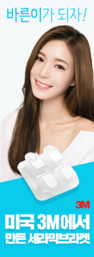 세라믹치과 2016년 송년회 이야기 관련 이미지 18