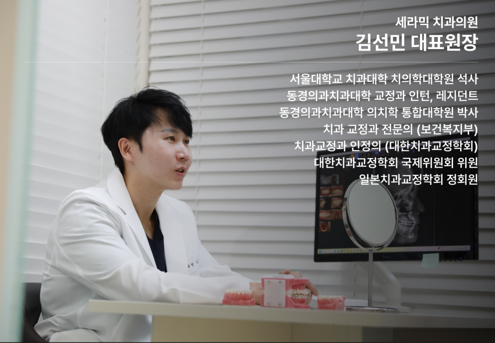 치아 유착(ankylosis)이란? 아이 유치가 안 빠지고 낮게 보일 때 확인할 점 관련 이미지 1