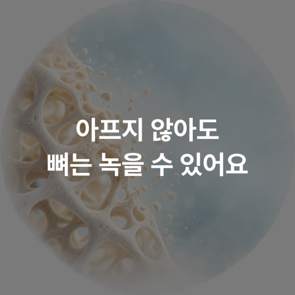 논현역 임플란트, 10년 넘게 쓰려면 식립보다 그 뒤가 중요합니다 — 임플란트 주위염과 정기 검진 관련 이미지 3