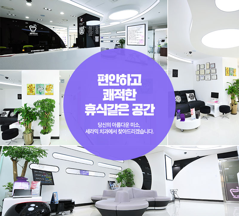 세라믹교정 관련 이미지 9