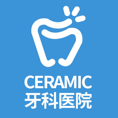CERAMIC牙科医院 관련 이미지 1