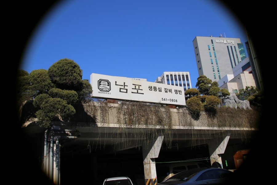 학동역 맛집이야기 관련 이미지 2