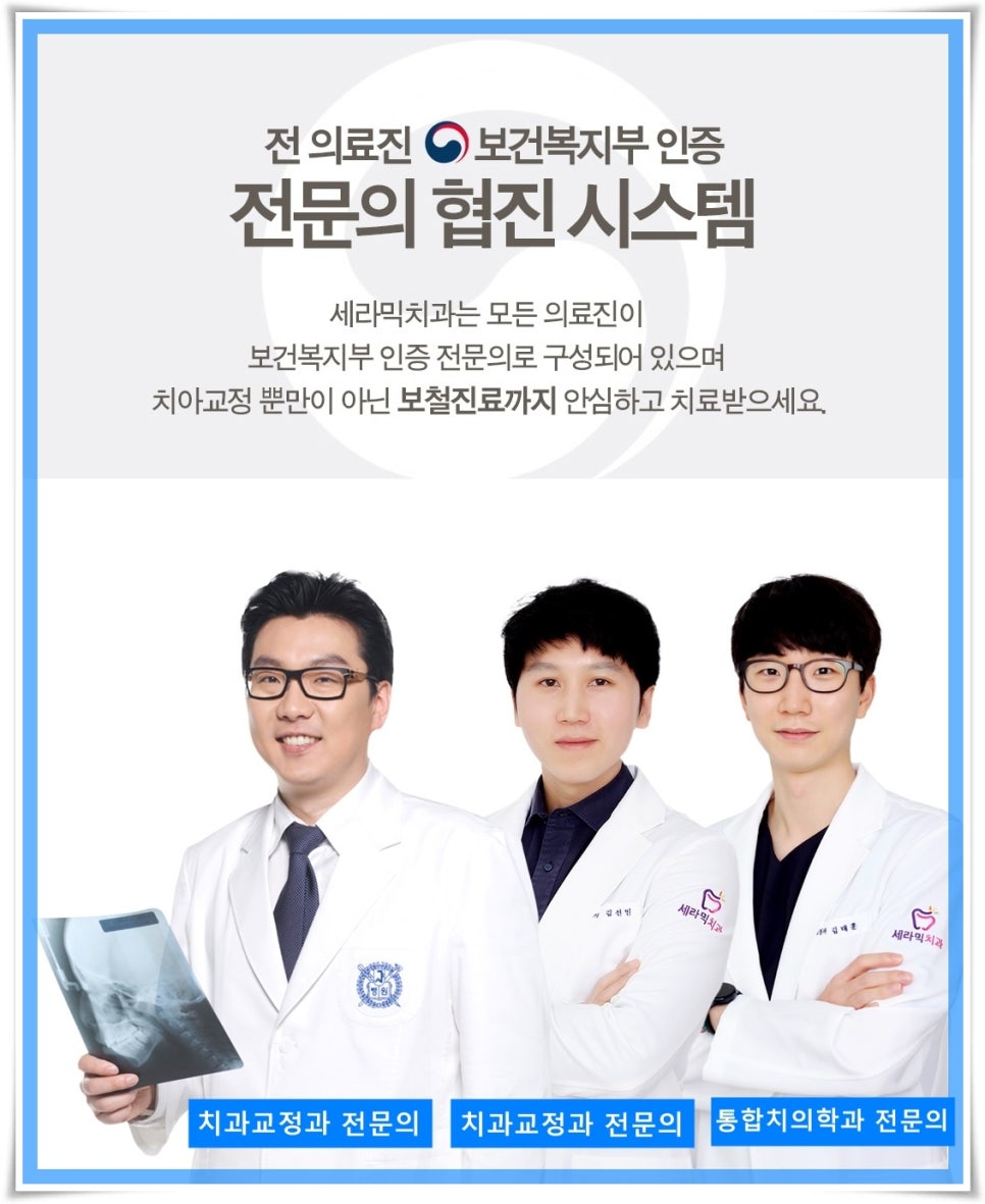 앞니 돌출, 개방교합으로 치아교정을 시작했는데, 작았던 아래턱이 커졌어요! 관련 이미지 20