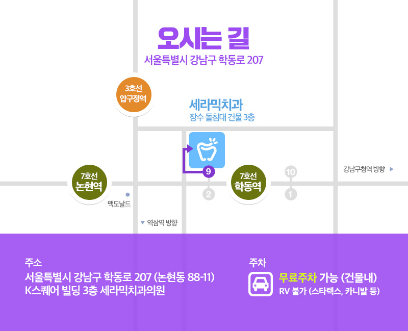 세라믹교정 관련 이미지 10
