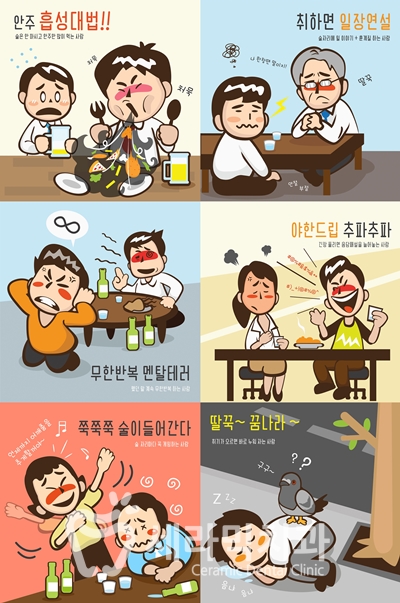 송년회, 잦은 술자리와 치아관리 관련 이미지 5