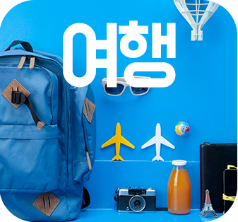 여행기간동안 돌출입 치아교정? 관련 이미지 5