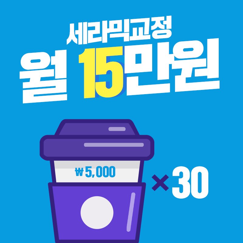 강남 돌출 관련 이미지 1