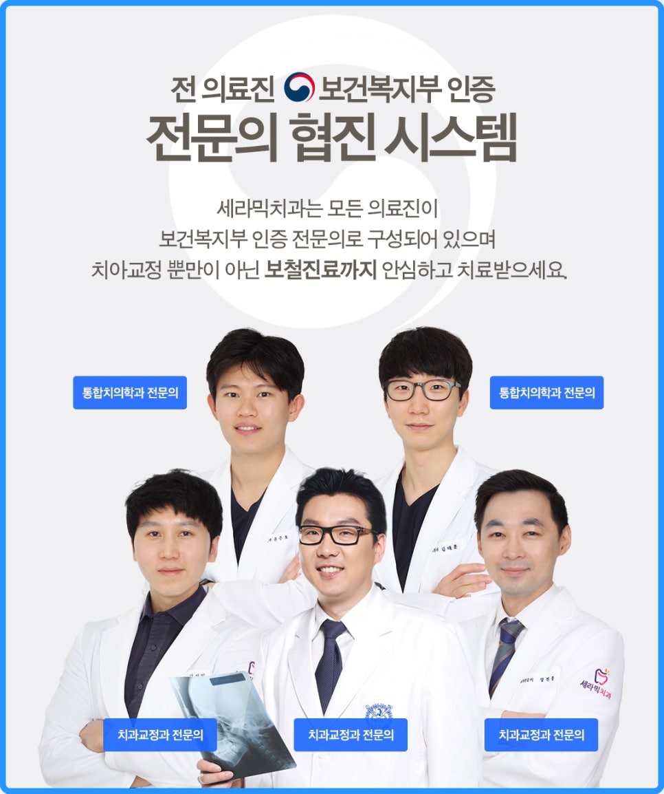 치아배열 치아교정전후 : 함박웃음을 찾은 사례 관련 이미지 8
