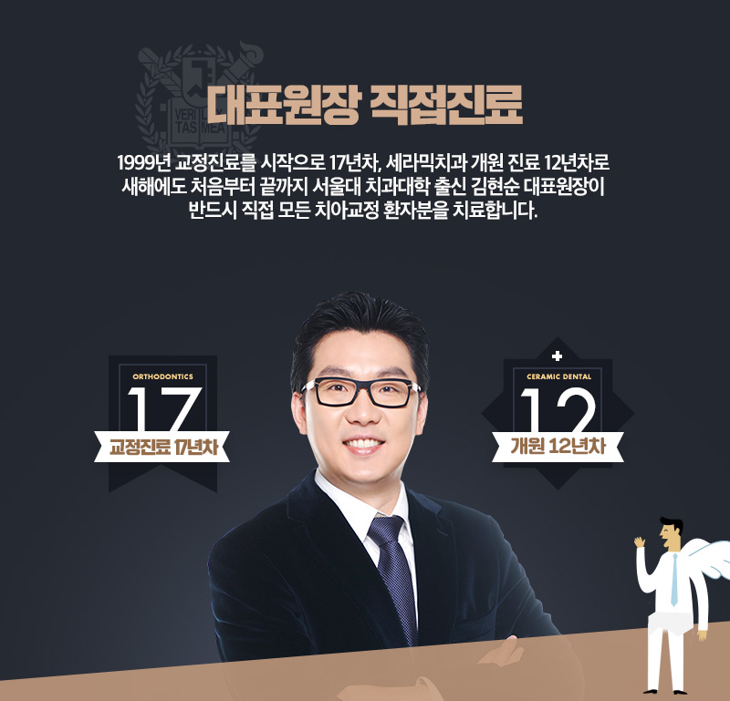 세라믹교정 관련 이미지 6