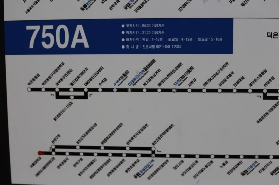 미소가아름다운치과 서울대학교 오시는길 관련 이미지 4