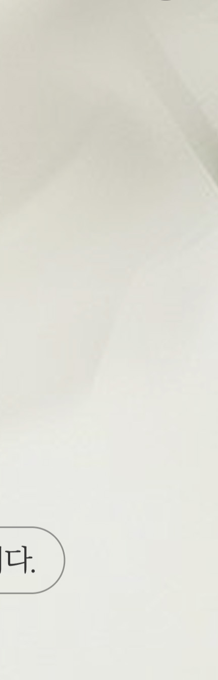 수술없이 얼굴 턱선 정리하는 치아교정, 무턱교정 관련 이미지 15