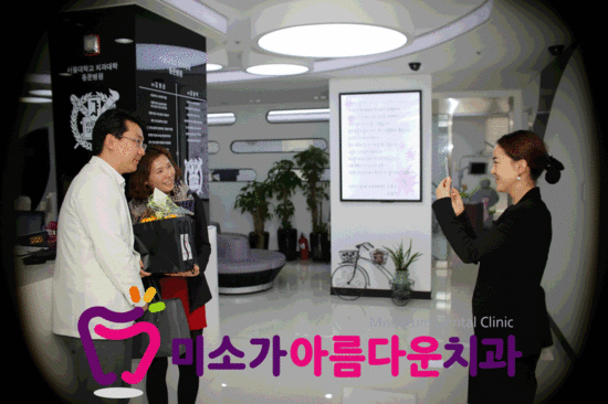 [미소가아름다운치과] 미소치과 교정 후기 촬영모습 관련 이미지 2