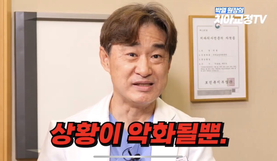 How to Use Retainers After Orthodontic Treatment, Explained by an Orthodontic Specialist with 25 Years of Experience image 16
