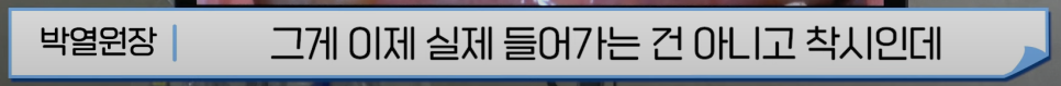 강남역 교정치과 :: 앞니 교정 시작 전에 꼭 알아야 할 한 가지 사실! 관련 이미지 5