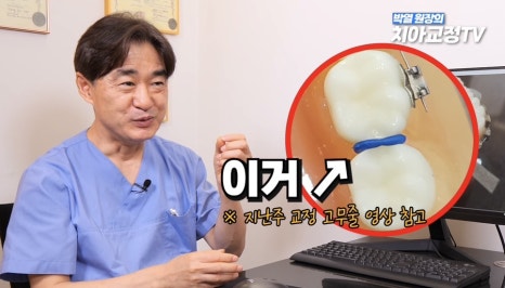 Worried About Orthodontic Pain? The Most Painful Moments During Orthodontic Treatment: Top 7 Pain Ranking image 25