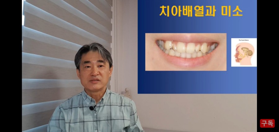 1년치아교정으로 예쁜미소 만드는 법! 관련 이미지 8